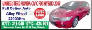 Unregistered Honda Civic FD3 Hybrid 2009 available for Price Rs. 4,250,000-