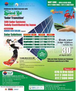 Nihon Green Power – Solar System for Rs. 390,000- upwards