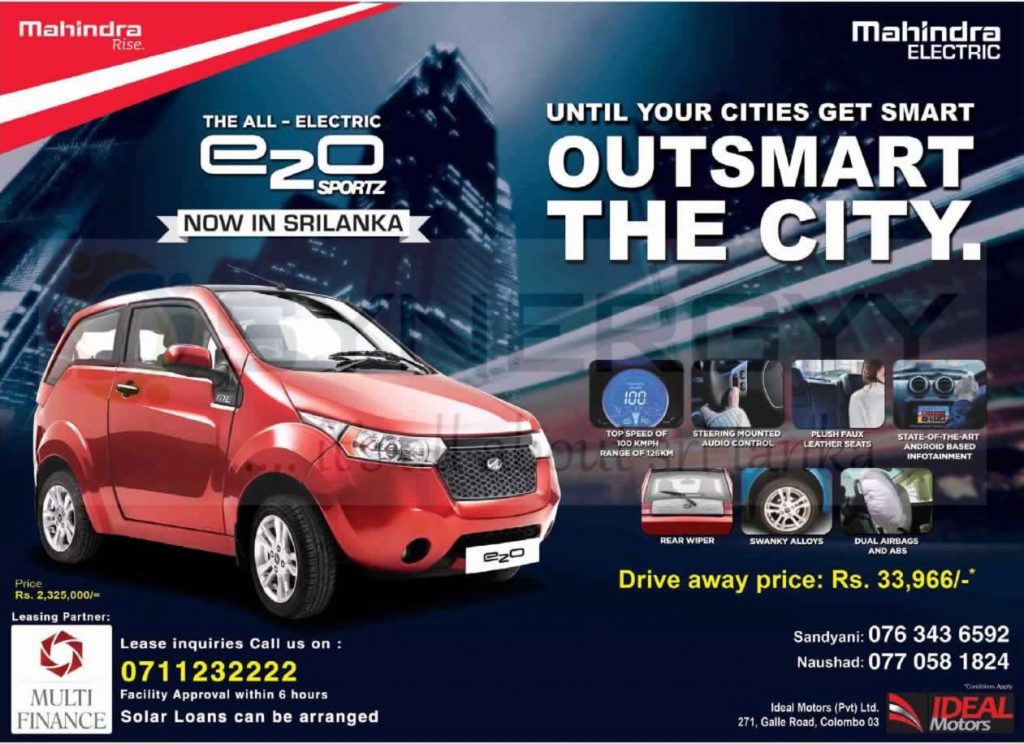 Mahindra Electric e2o sportz Price in Sri Lanka Rs. 2,325,000/ May