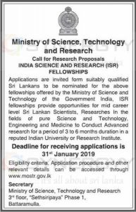 call for research proposals india
