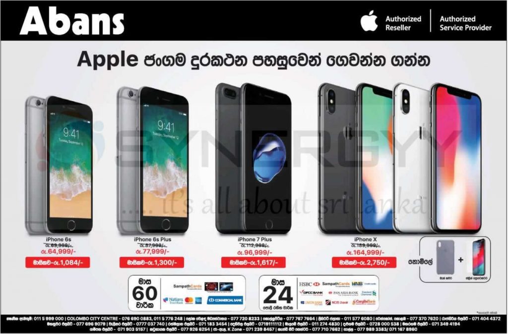 apple 14 pro price in sri lanka abans