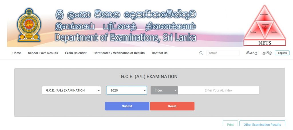 G.C.E A/L 2020 result released now on Examinations Department website – www.doenets.lk