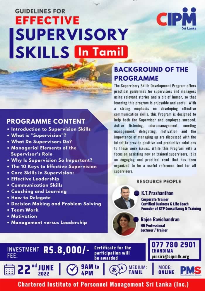 Guidelines for effective Supervisory Skills in Tamil by CIPM