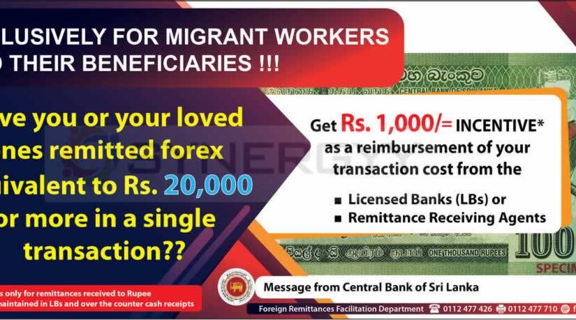 Rs. 1000 incentive for your every Rs.20000 Remittance
