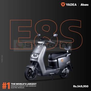 Yadea E8S Electric Bike Price in Sri Lanka – Rs. 549,950.00 from Abans
